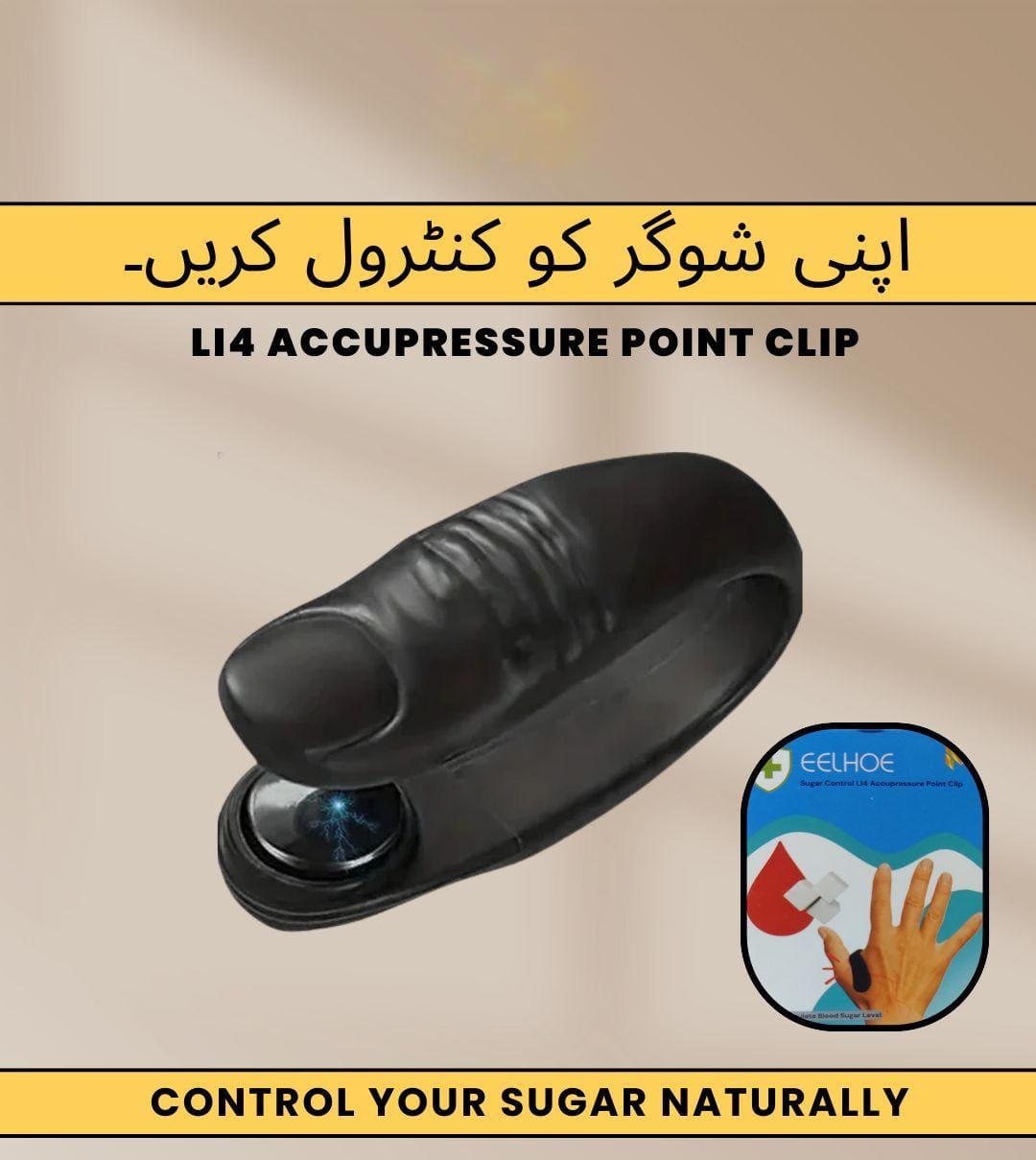 Sugar Control LI4 Acupressure Point Clip (Magnetic)